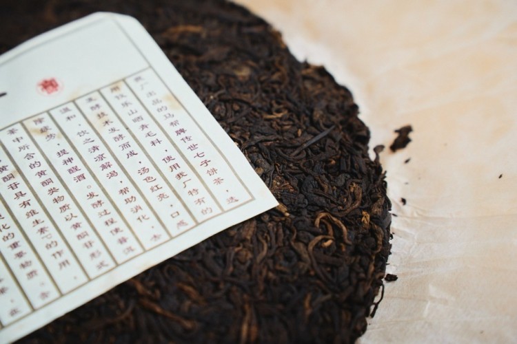 Shu pu-erh „Tiger”, Lincang, 357 g., 2022