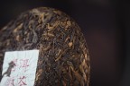 Shu pu-erh "Gu Shu Zhong Bing" (Drzewo Stulecia), 200g, 2017/2023.