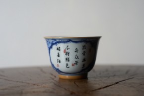 Miska #2187, 50 ml., ceramika