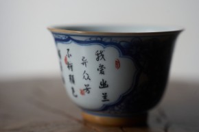 Miska #2187, 50 ml., ceramika