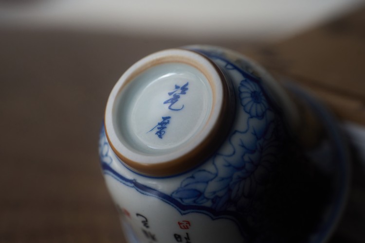 Miska #2187, 50 ml., ceramika