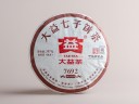 Shu pu-erh „7692”, fabryka Da Yi, 357 g, 2020 r.