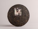 Shu pu-erh „7692”, fabryka Da Yi, 357 g, 2020 r.