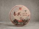 Shu puer „Wioska w Yiwu” (Yiwu Gua Feng Zhai), 357, 2011.