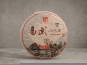 Shu puer „Wioska w Yiwu” (Yiwu Gua Feng Zhai), 357, 2011.