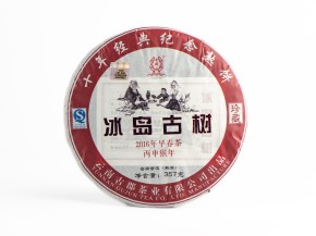 Shu puer „Bing Dao Gu Shu” (Stare drzewo z Zimnej Wyspy), fabryka Gu Yun Hao, 2016, 357 g.