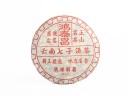 Shen pu-erh "0802", Tajlandia, 2006 357 g