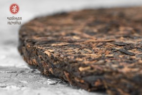 Shu pu-erh „Okrągła czekoladka” (Ban Zhang Gu Shu), 2006 r., 180 g.