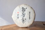 Sheng pu-erh „Bo He Tang (Miętowy Cukierek)”, 2022 r., 357 g.