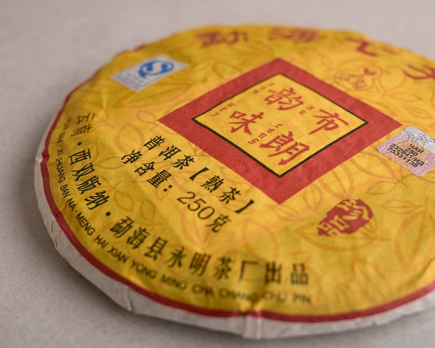 Shu pu-erh „Czysty aromat z góry Bulang” (Bu Lang Chun Wei), 2010 r., 250 g.