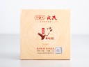 Cegła Shu Mengku Mu Ye Chun 2014 (100g)