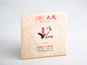Cegła Shu Mengku Mu Ye Chun 2014 (100g)