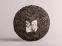Sheng Puer „Changtai”, 357, 2011