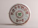 Sheng puer „Zielony hieroglif”, 357g., 2009.
