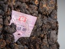 Shu puer „Da Yi Lao Cha Tou”, 2021, 250g