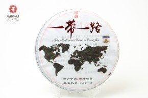 Shu puer „Yi Dai Yi Lu”, 2017, 357 g.