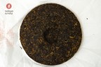 Shu puer „Yi Dai Yi Lu”, 2017, 357 g.