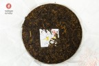 Shu puer „Yi Dai Yi Lu”, 2017, 357 g.