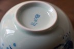 Gaiwan #743, 160 ml, ceramika