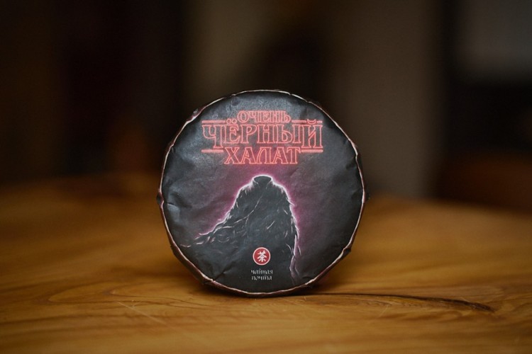 „Bardzo Czarny Chalat” (oolong z shu pu’erem), 100 g.