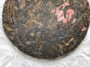 „Bardzo Czarny Chalat” (oolong z shu pu’erem), 100 g.