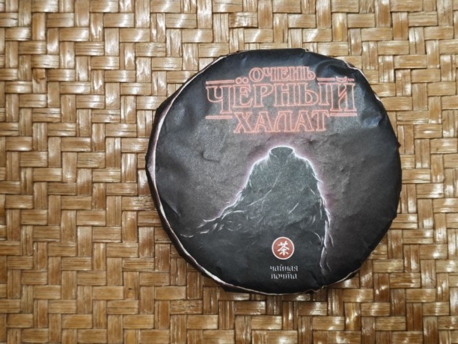 „Bardzo Czarny Chalat” (oolong z shu pu’erem), 100 g.