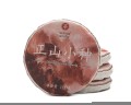 Zheng Shan Xiao Zhong 9.0 „AA” (Mały Gatunek z Prawdziwych Gór), Tea Mail, 100 g, 2026 r.