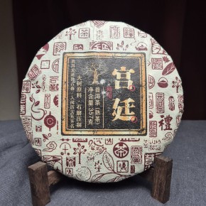 Shu pu-erh „Gong Ting”, 2018 r., 357 g.