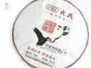 Shu Puer „Wino z drzew” (Mu Ye Chun Gong Ting), Mengku, 2016, 400 g.