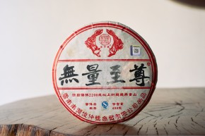 Sheng pu-erh „Wuliang Zhi Cong” organiczny, 2014 r., 400 g.