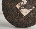 Sheng puer „Zi Ya” (fioletowy pączek), 2013, 380 g.