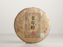Lao Shou Mei Cha Wan 2012, 350g.