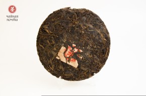Sheng puer „Hong Zhong Hong”, 357g, 2001