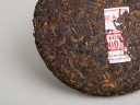 Shu Puer „Wino z drewna” (Mu Ye Chun 001), Mengku, 2022, 400 g.