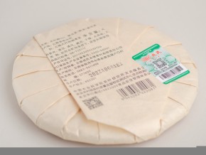 Shu Puer „Wino z drewna” (Mu Ye Chun 001), Mengku, 2022, 400 g.