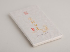 Shu puer „Biały Lotos ze Złotymi Igłami”, Yong Zhen, 2023 r., 200 g.