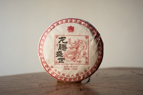 Shu pu-erh „Xiao Hong Long Shu Cha”, 2024 r., 100 g.