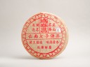 Sheng Puer „Hung Tai Chan”, Tajlandia, 2002, 357