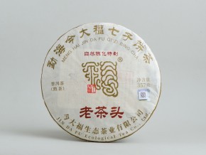 Shu Puer „Jin Da Fu Lao Cha Tou”, 357, 2023.