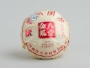Shu Puer „Złota Dynia” Lan Cang Gu Cha Jin Gua, 2020, 500g.