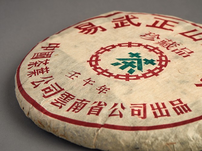 Sheng Puer „Yiwu Zheng Shan Ye Shen Cha”, 2002 , 357