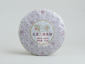 Shu Puer „Jin Da Fu Xiao Bing”, 2021, 150g.