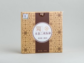 Shu Puer „Jin Da Fu Xiao Bing”, 2021, 150g.