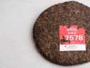 Shu pu-erh „Orzechy w śmietance” (receptura 7578), fabryka Haiwan, 2022 r., 357 g.