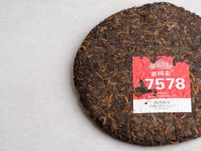 Shu pu-erh „Orzechy w śmietance” (receptura 7578), fabryka Haiwan, 2022 r., 357 g.