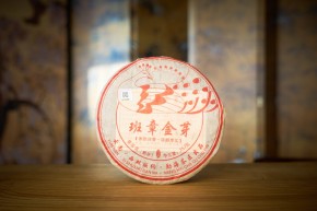 Shu pu-erh „Paw z Menghai”, 2013 r., 357 g.