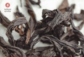 Gao Cong Da Hong Pao „AAA” (Wielki Czerwony Szat z wysokich krzewów)