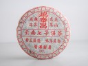 Shen puer "0801", Tajlandia, 2006, 357g.