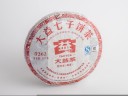 Shu Puer „7262”, Menghai, 2011, 357