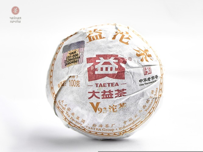 Shu Puer „V93”, 2019, 100 g.